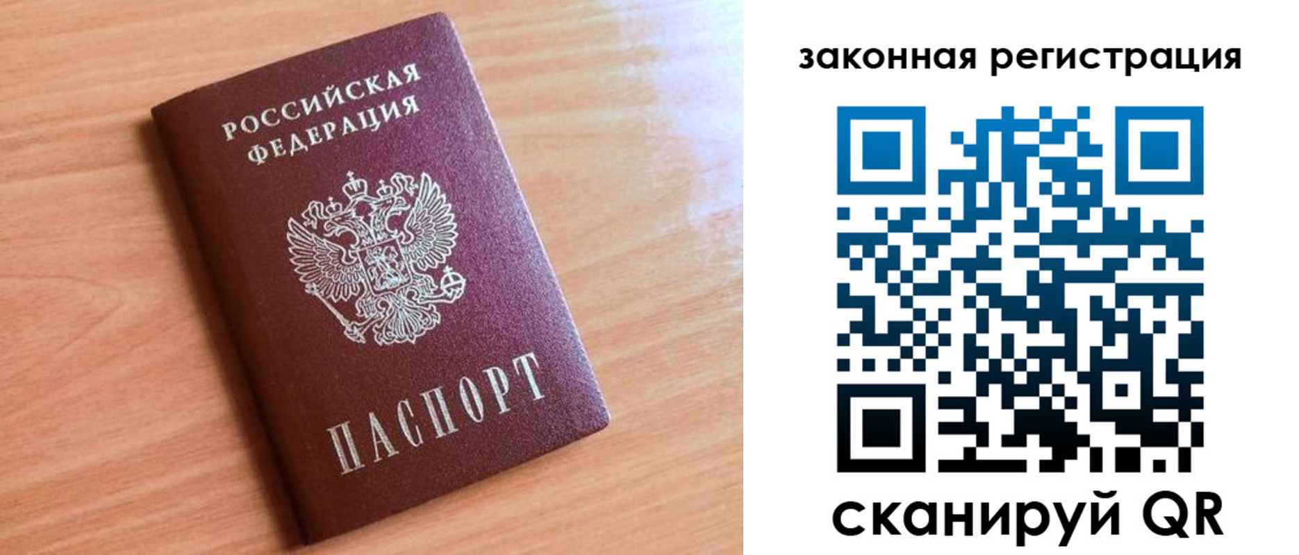 пропишу в квартире в Рошале